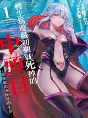 魔女