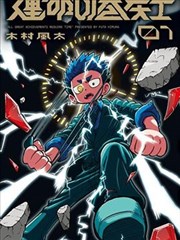 金秘书为何那样