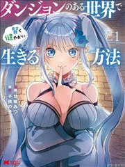 她的私生活