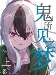 金秘书为何那样